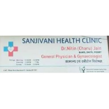 Sanjeevani Clinic