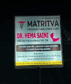 Matritva Clinic