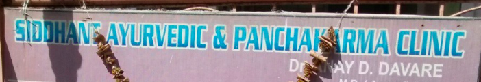 Siddhant Ayurvedic Clinic