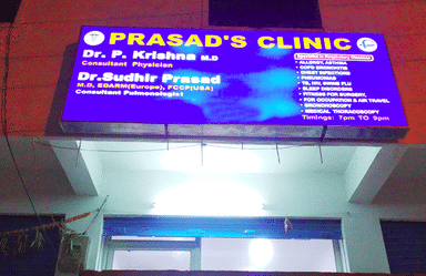 Prasad's Clinic