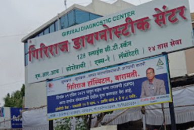 Giriraj Hospital & Intensive Care Unit