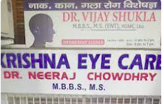 Krishna Mother and Eye Care Clinic