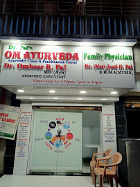 Om Ayurveda Clinic
