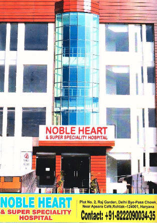 Noble Heart and Super Specialty Hospital