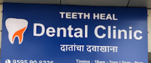 Teeth Heal Dental Clinic