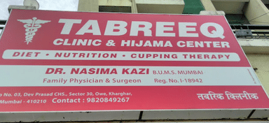 Tabreeq Unani Clinic
