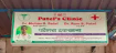 Patel's Clinic
