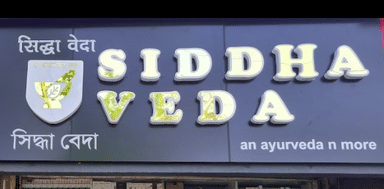 Siddha Veda Clinic