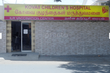 Kovaii Children's Hospital