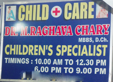 Children's Specialist