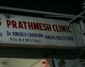 Prathmesh Clinic