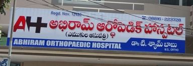 Abhiram Hospital