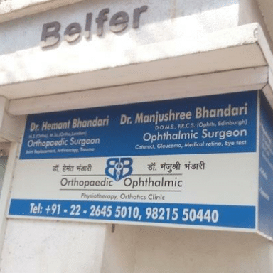 Dr. Bhandari Clinic
