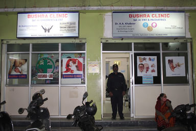 Bushra ENT Clinic