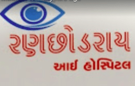 Ranchhodrai Eye Hospital