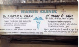 Habib Clinic