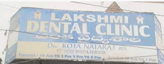 Lakshmi Dental Clinic