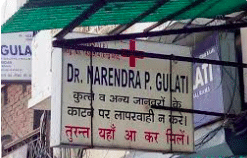 Dr. Gulati Clinic