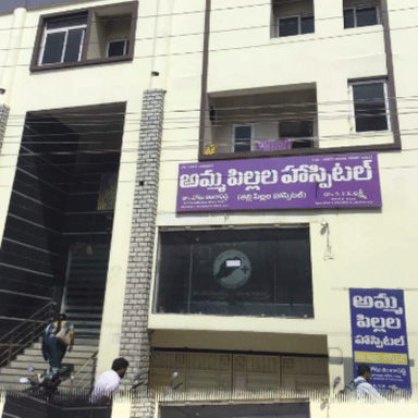 Amma Children's Hospital