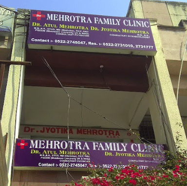 Dr Atul Mehrotra Clinic