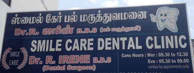 Smile Care Dental Clinic