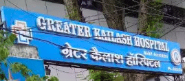Greater Kailash Hospital Pvt Ltd