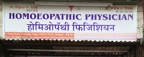Dr Rajeev N Tilak Clinic