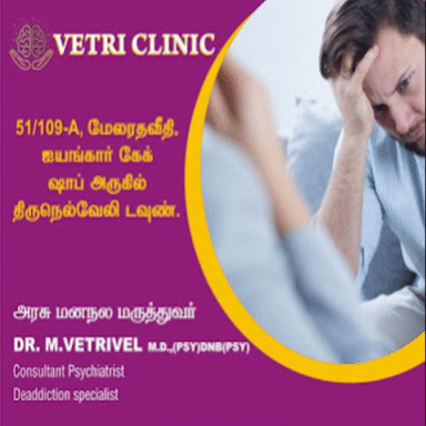 Vetri Clinic