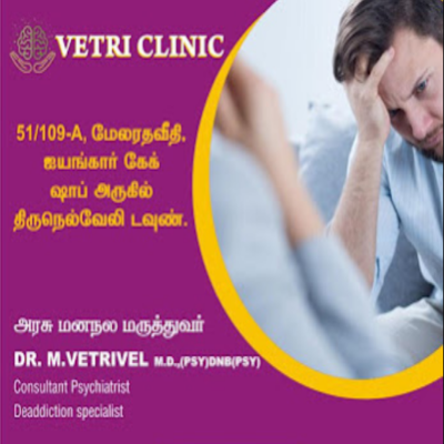 Vetri Clinic