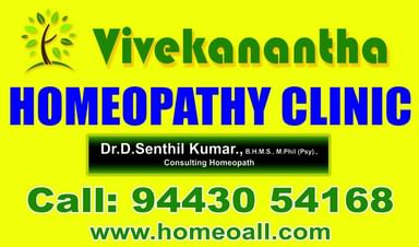 Vivekananda Homeo Clinic & Psychological Counseling Center