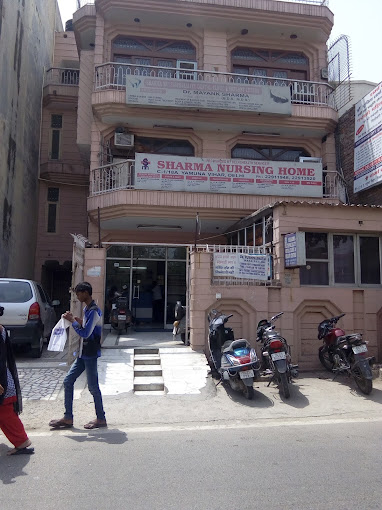 Sharma Nursing Home