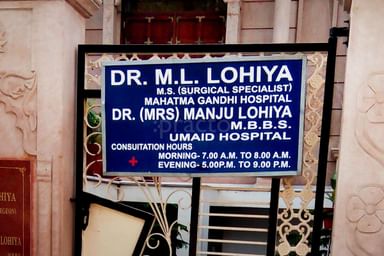 Dr. M.L. Lohiya Clinic
