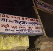 Dr. S. N. Kumar Clinic