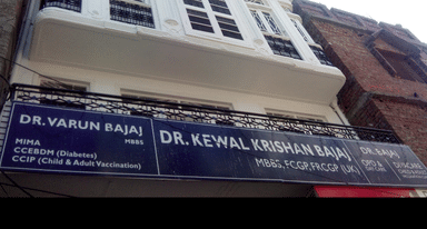 DR. Bajaj's Clinic