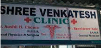 Shree Venkatesh Clinic