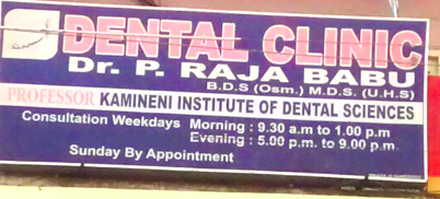 Dr. Raja Babu's Dental Clinic