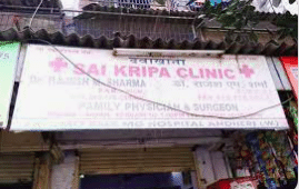 Sai Kripa Clinic     (On Call)