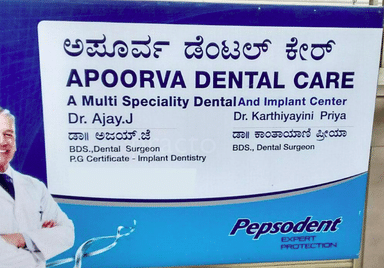 Apoorva Dental Care