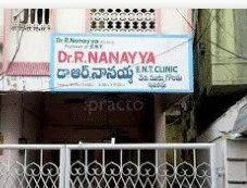 Nanayya E.N.T. Clinic