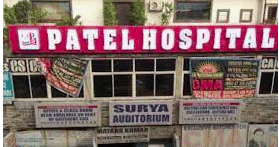 Patel Hospital