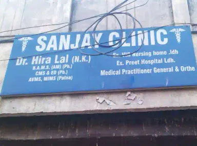 Sanjay Clinic