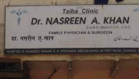 Taiba clinic