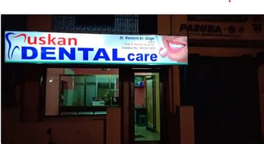 Muskan Dental Clinic