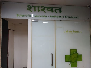 Shashwat Ayurvedic Clinic