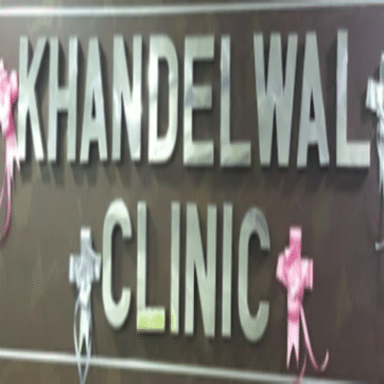 Khandelwal Clinic