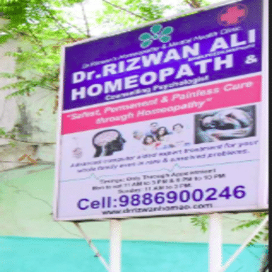 Dr. Rizwan Multispecialised Homoeopathy Clinics & Drug Transmission Center