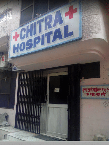 Chitra Hospital