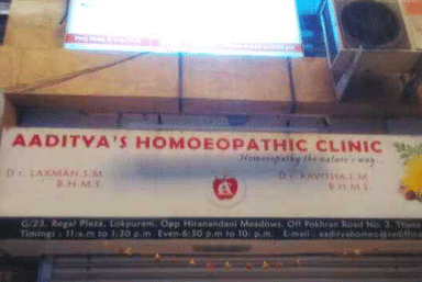 Aditya Homeopathy Clinic