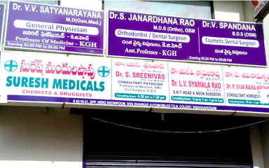 Dr. S. Janardhana Rao
