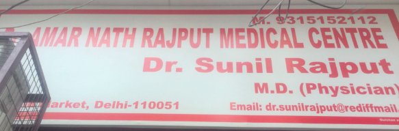 Dr Amar Nath Rajput Medical Center
